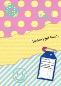 (C93) [littlehopper+Ziggurat (Hashibiro Kou)] Sae-chan no Hatsutaiken 2 ~Katte ni Monzetsu Suiminkan~ | Sae-chan's First Time 2 ~ As You Please Abusive Sleep Rape~ [Learn JP With H] [English]