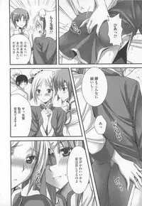[Anthology] Kawai Sugiru Boku 2