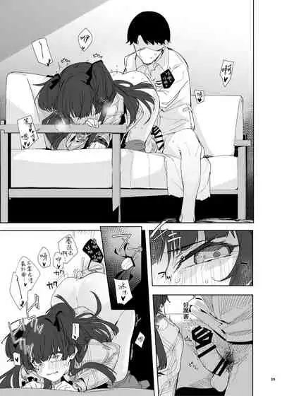 [Kakuzatou (Various)] Anta wa Koko de Fuyu to Iku no yo ~Fuyuko Icha Love Ero Goudou~ (THE iDOLM@STER: Shiny Colors) [Chinese] [無邪気漢化組] [Digital]