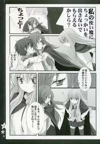 (C72) [Shounen x Shoujo (Kisaragi Mizu)] Otome no Jijou (Zero no Tsukaima)