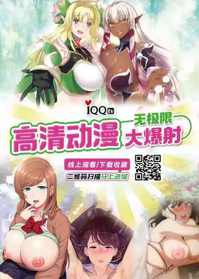 (C93) [HGH (HG Chagawa)] HGUC# 11-Souda Altria to Machi e deyou... Soshite Rojiura ni Hairou (Fate/Grand Order) [Chinese] [黎欧x新桥月白日语社汉化]