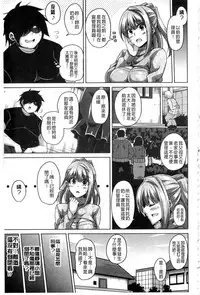 [Nikusoukyuu.] Saiin VR Control [Chinese]