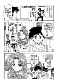 [Chunrouzan] Rankou Enikki [Chinese] [無毒漢化組]