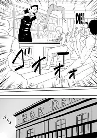 [Mikezoutei] Kyuuketsuki ni Okasaremakutta Konyakusha ga Ageku ni Jishin mo Kyuuketsuki-ka Shite Semeru Gawa ni Naru Hanashi [English] [N04h]