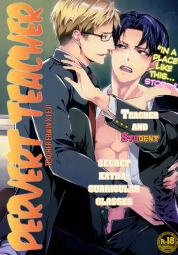 (Souyoku no Kizuna 3) [PROMENADE (Shibao Kenta)] Hentai Kyoushi (Shingeki no Kyojin) [English] [humanitys sassiest]