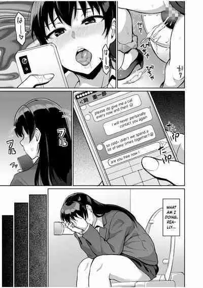 Moto Papakatsu Aite to no Himitsu no SEX