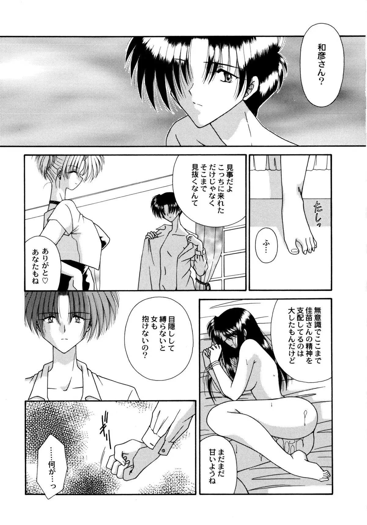 ここでキスして