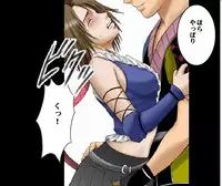[Crimson Comics] Sen no Yokubou Colored Ep 2 (Jap)