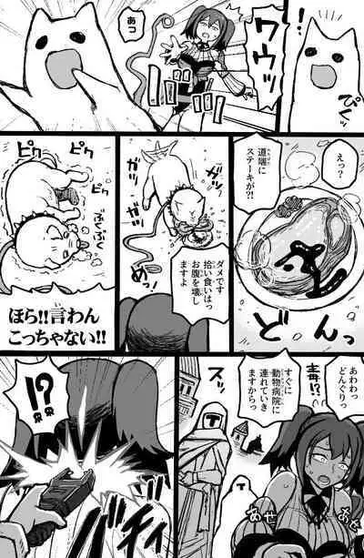 [ShiftAltOn (Tonda)] Yukai sa reta sekushī B-kyū bōken-sha wa te arana gurūpu ●●● de zetchō suru ~ yatsura wa seiki dake janaku, arayuru ana ni “gokubuto chinpo” o tsukkomushi,-yaku no shiyo de itsu demo zetcho o kyosei dekirukedo (Tsuiho sa re) [Digital]