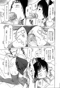 Comic POT 2005-12 Vol. 52