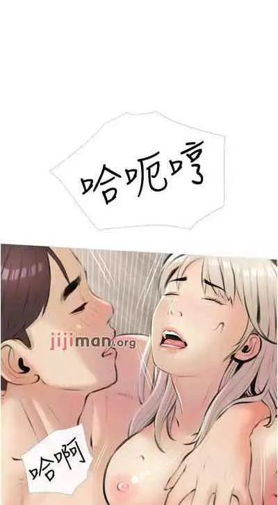 【周二连载】阿姨的家教课（作者：XIX&漢水） 第1~27话