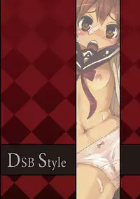 [DSB Style (Azuse)] Yobai x Rankou Operation (Vividred Operation) [Digital]
