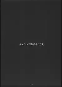 (CR37) [Digital Accel Works (Various)] Deep Throat (Various)