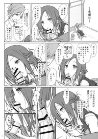 (C87) [Super Flat Lolinitron (Focke Wolf)] "Tomodachi to no Sex no Tsuzuki." (One Week Friends)