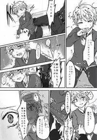 (ZERO no Hakobune 2) [Bifteck (Mii)] Aishuu no Zero-sum Game (ALDNOAH.ZERO)