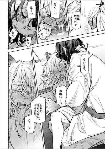 春の情けと画そらごと