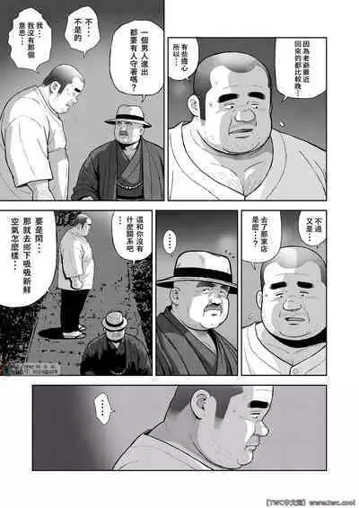 Kunoyu Nijyuhatihatsume Sakarujixi
