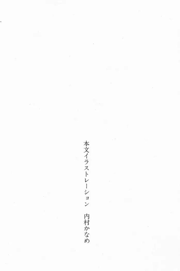 全寮体験、みんなでたべて3