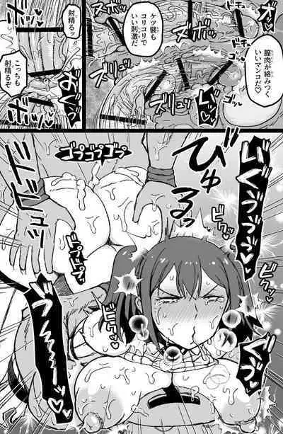 [ShiftAltOn (Tonda)] Yukai sa reta sekushī B-kyū bōken-sha wa te arana gurūpu ●●● de zetchō suru ~ yatsura wa seiki dake janaku, arayuru ana ni “gokubuto chinpo” o tsukkomushi,-yaku no shiyo de itsu demo zetcho o kyosei dekirukedo (Tsuiho sa re) [Digital]