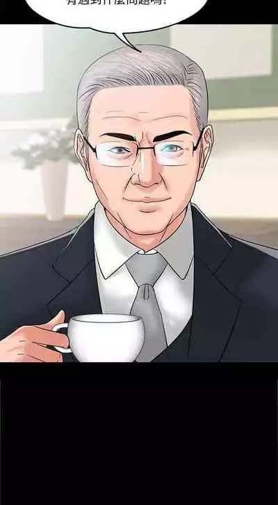 【周日连载】教授，你还等什么?（作者：madstart&耀安） 第1~17话