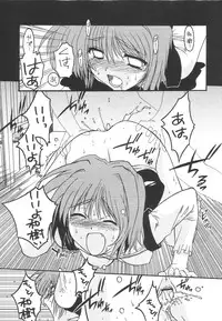 [Matsumoto Drill Kenkyuujo] Drill Kingdom (comic party)