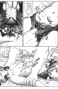 [Shinjima Saki] Doku-hime no Mitsu