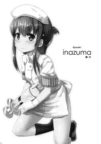 (C89) [Kuma-tan Flash!, Eclipse (Hanao., Rougetu)] Se-no! (Kantai Collection -KanColle-) [Chinese] [洨五個人漢化]