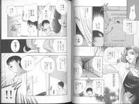 [Drill Murata] Harenchi - A Shameless Woman