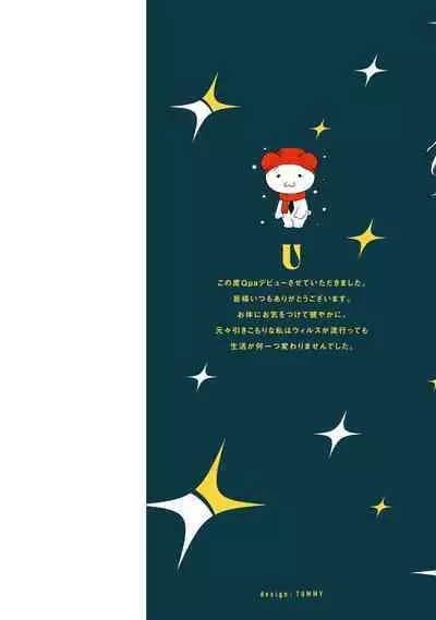 Sentimental SexCaba Night | 意乱情迷♂风俗店之夜 Ch. 1-3