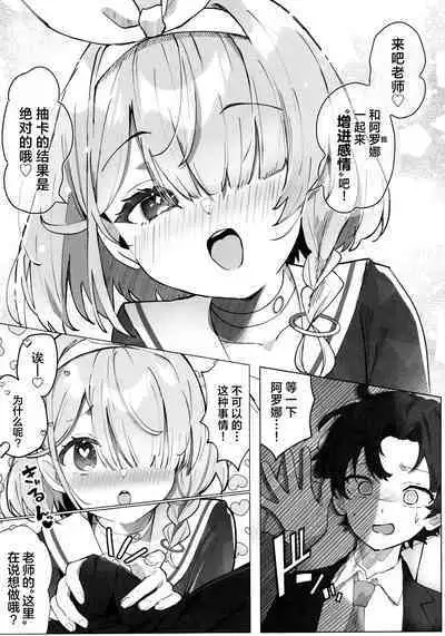 Heaven's Blue | 宛若天堂的蔚蓝