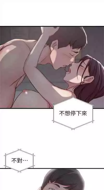 [週二] [肉體家族 & 金節概] 老婆的姊姊 1-36 官方中文（連載中）
