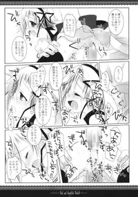 (CosCafe21) [CHRONOLOG, D.N.A.Lab. (Sakurazawa Izumi, Miyasu Risa)] Sad And Beautiful World (Soul Eater)