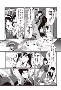 Bishoujo Kakumei KIWAME 2010-04 Vol. 7 [Digital]