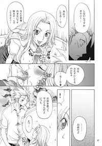 (C76) [Kurione-sha (YU-RI)] Rangiku Soushuuhen (BLEACH)