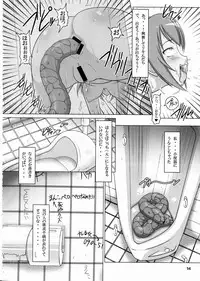 [Hakueki Shobou (A-Teru Haito)] Ura Minami-ke 2 (Minami-ke)