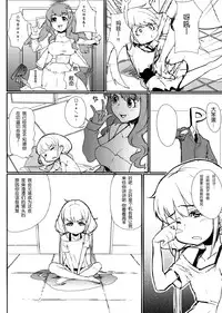 (SC65) [NEONEET Society (Various)] NEET M@STER ANZU (THE IDOLM@STER CINDERELLA GIRLS) [Chinese] [脸肿汉化组]