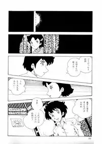 [Makimura Miki] Yuri-chan no Gyakushuu