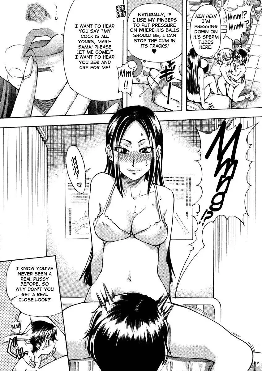 Sei So Tsui Dan Sha Chapter 01 UNCEN