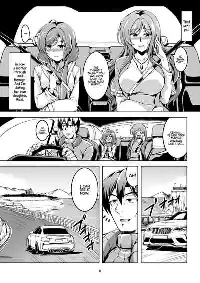 [WindArTeam (WindArt)] Koi Hime Love Maki!! 8 -Nishikino-ke no Jijou Nitsuite- | Koi Hime Love Maki!! 8: The State of the Nishikino Family (Love Live!) [English] [WataTL] [Digital]