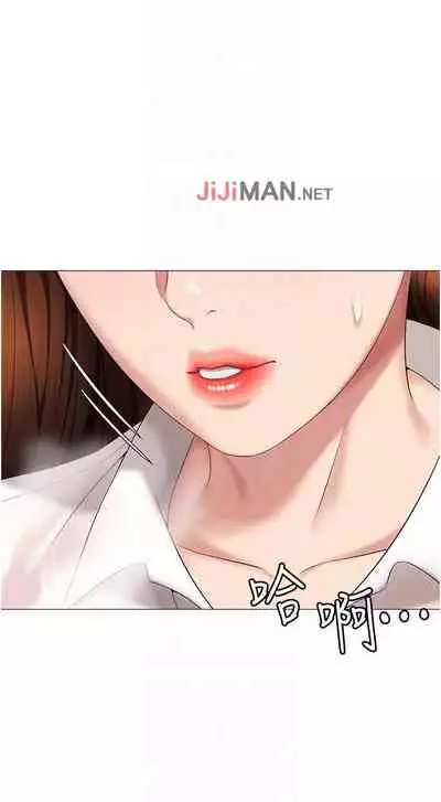 【周一连载】女儿闺蜜都归ME（作者：推亮&色皮林） 第1~29话
