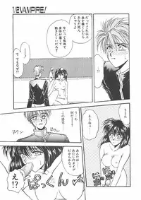 [Takanabe Chitose] Yokubou dake ga Ai wo Korosu