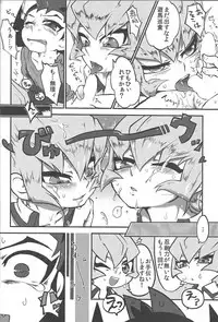 (DUEL PARTY 2) [Sasanowa (Various)] 990 Vector II (Yu-Gi-Oh! Zexal)