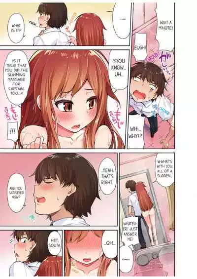 Traditional Job of Washing Girls' Body