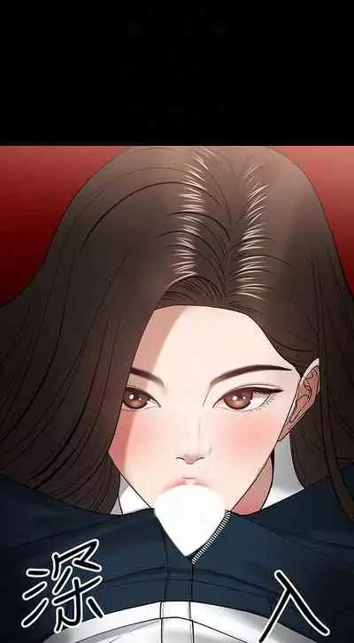 【周日连载】教授，你还等什么?（作者：madstart&耀安） 第1~30话