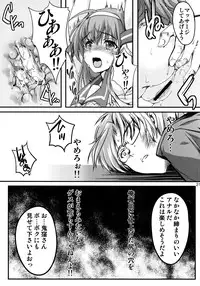(C90) [HIGH RISK REVOLUTION (Aizawa Hiroshi)] Shiori Vol.23 Carnival For Lusty Beasts (Tokimeki Memorial)