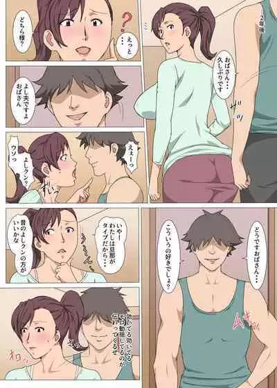 [Pairesshu] Moto Rikujoubu no Obasan wo Netotta Hanashi