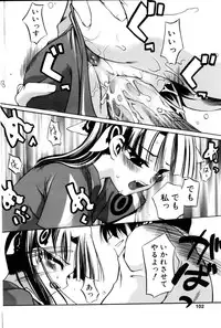 Comic POT 2005-12 Vol. 52