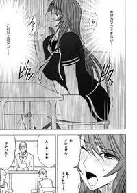 [Crimson Comics (Carmine)] Virgin Control Takane no Hana wo Tsumu you ni 2