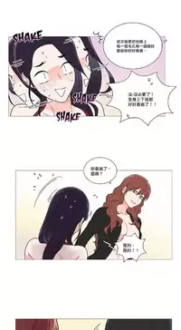 [The Jinshan] Sadistic Beauty | 虐美人 Ch.1-45[Chinese] [17+沒有漢化]