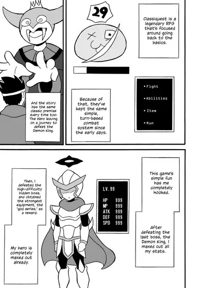 Game Succubus